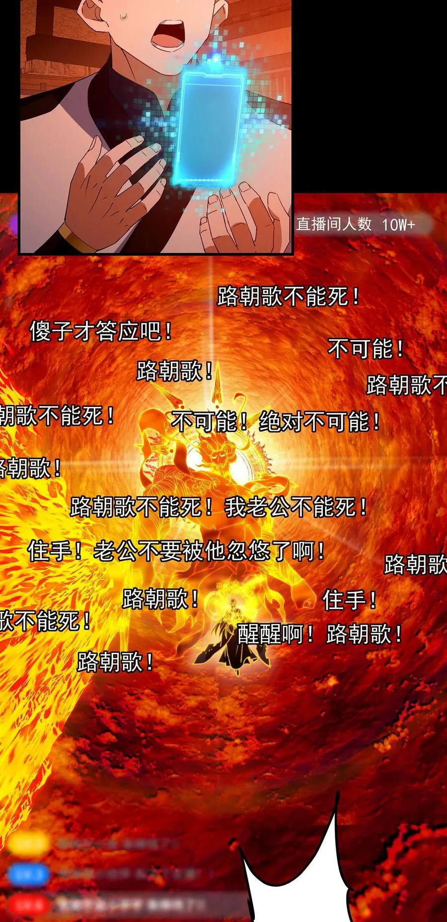 386 本座给你十个数。 第33页