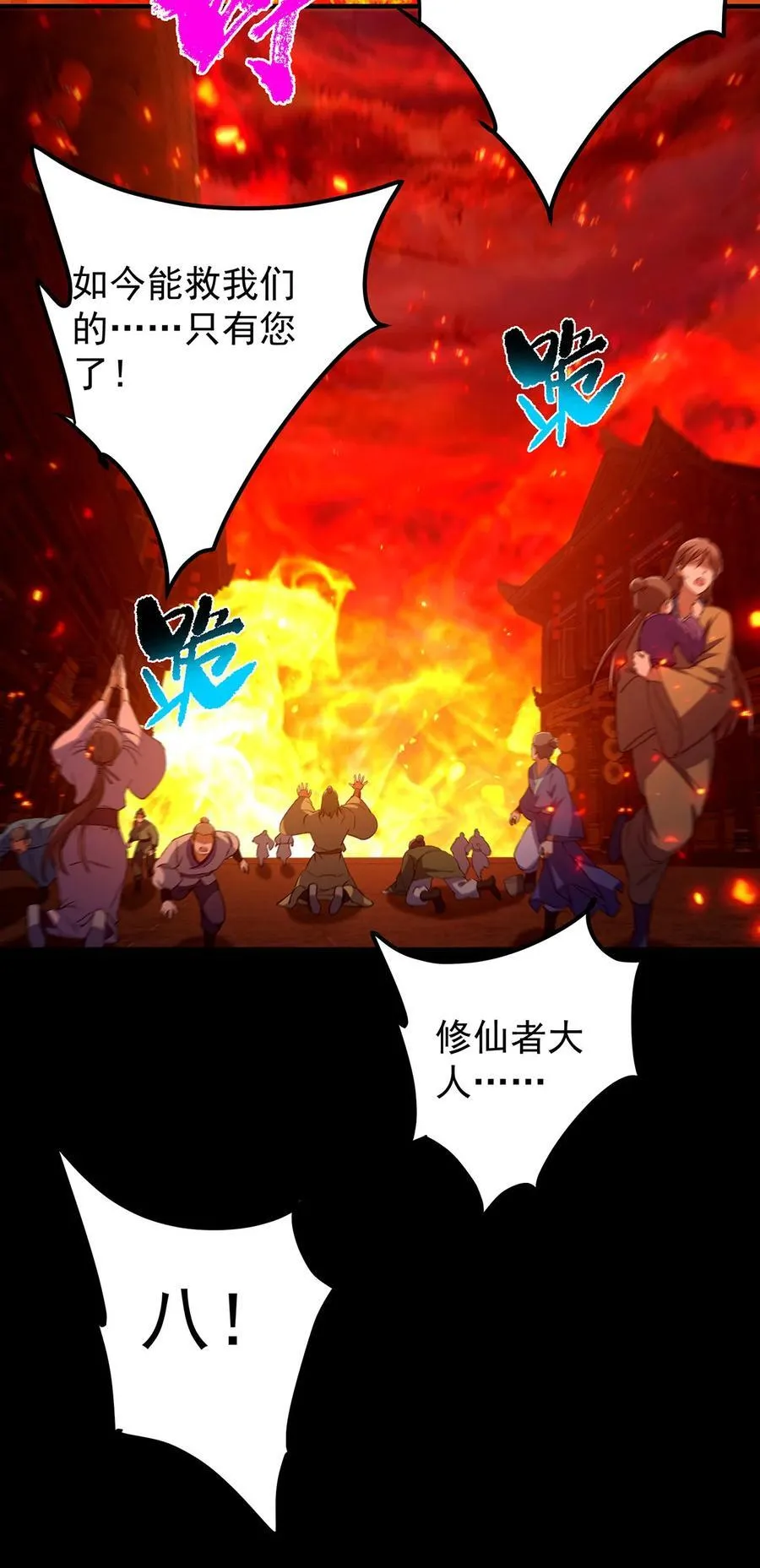 386 本座给你十个数。 第35页