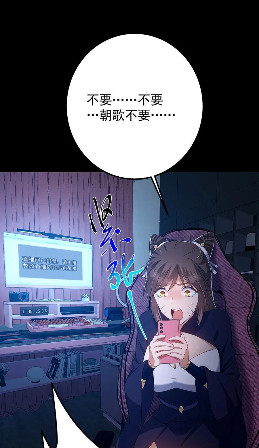 386 本座给你十个数。 第41页
