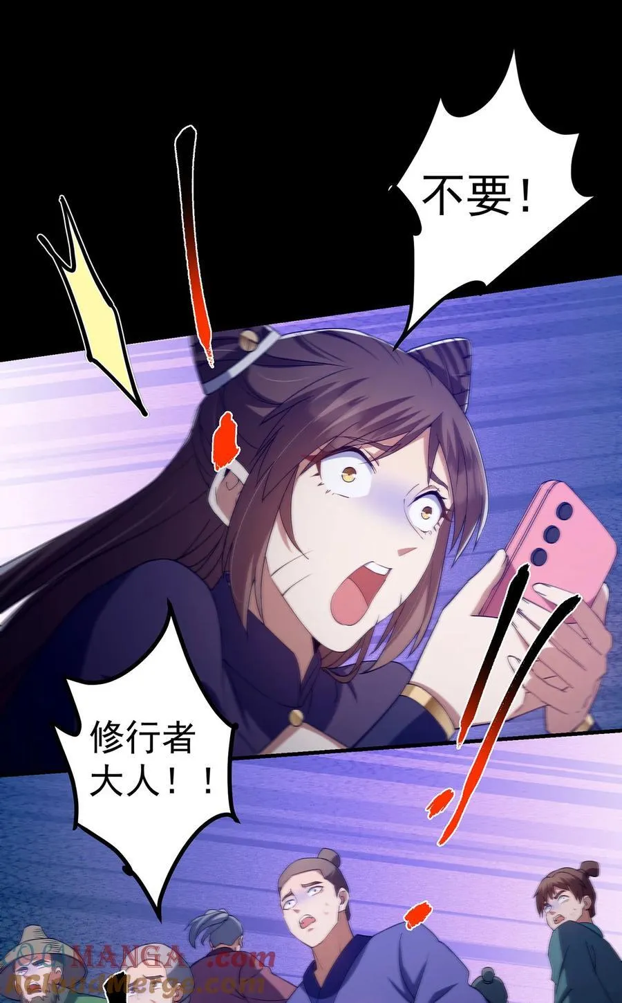 386 本座给你十个数。 第46页