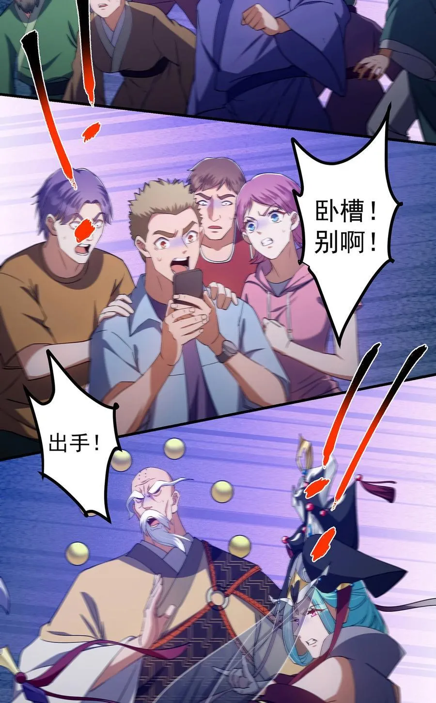 386 本座给你十个数。 第47页