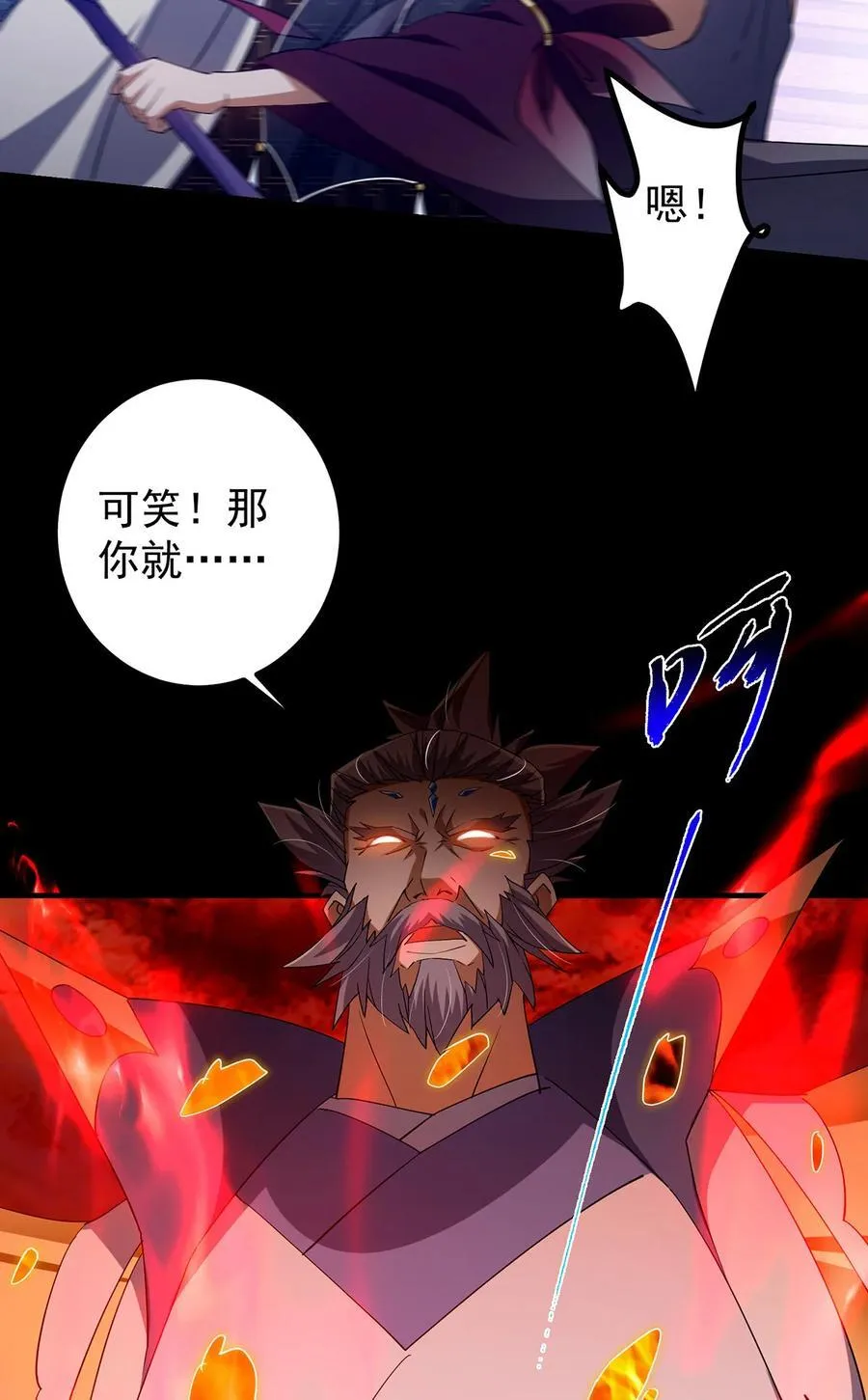386 本座给你十个数。 第48页