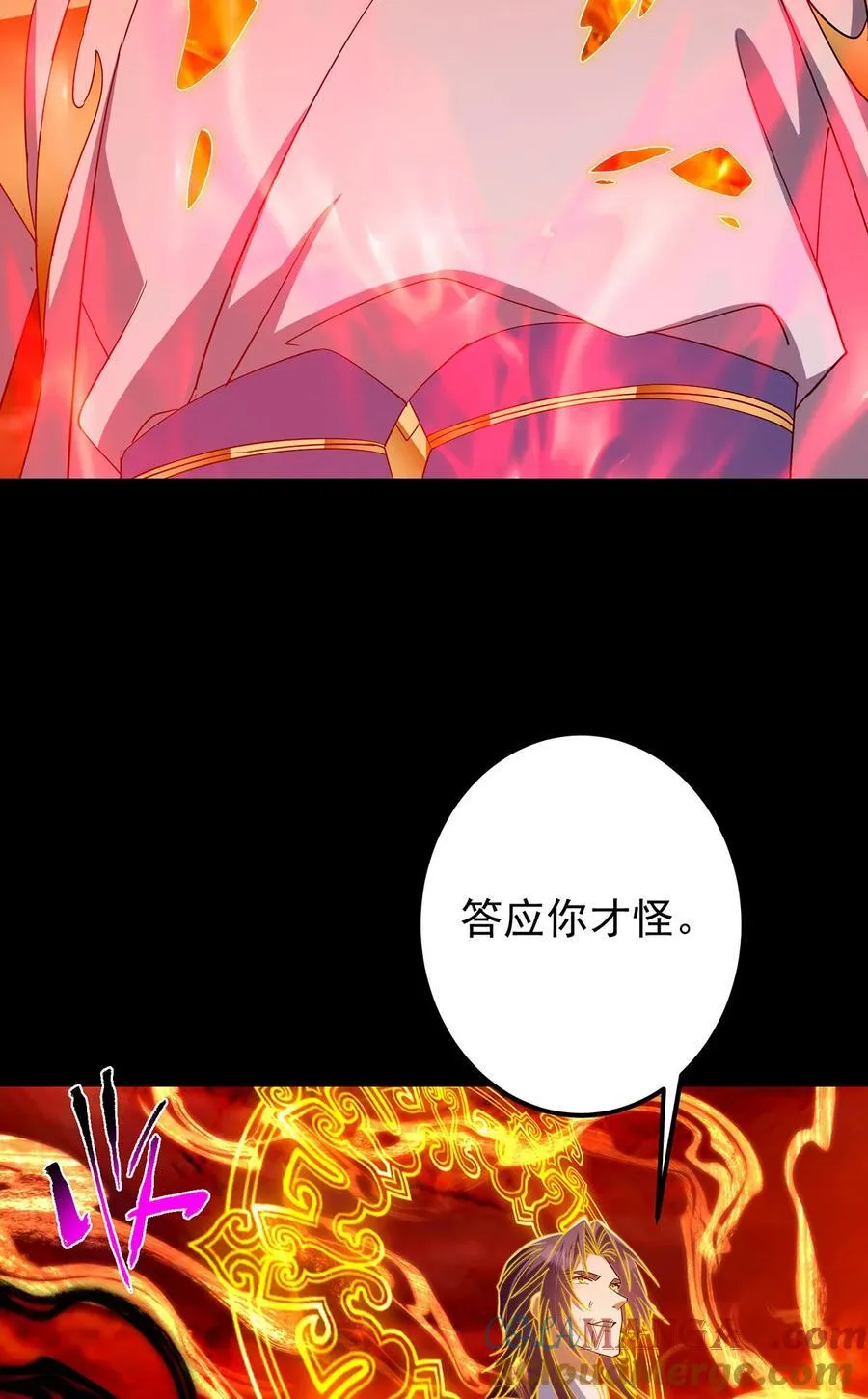 386 本座给你十个数。 第49页