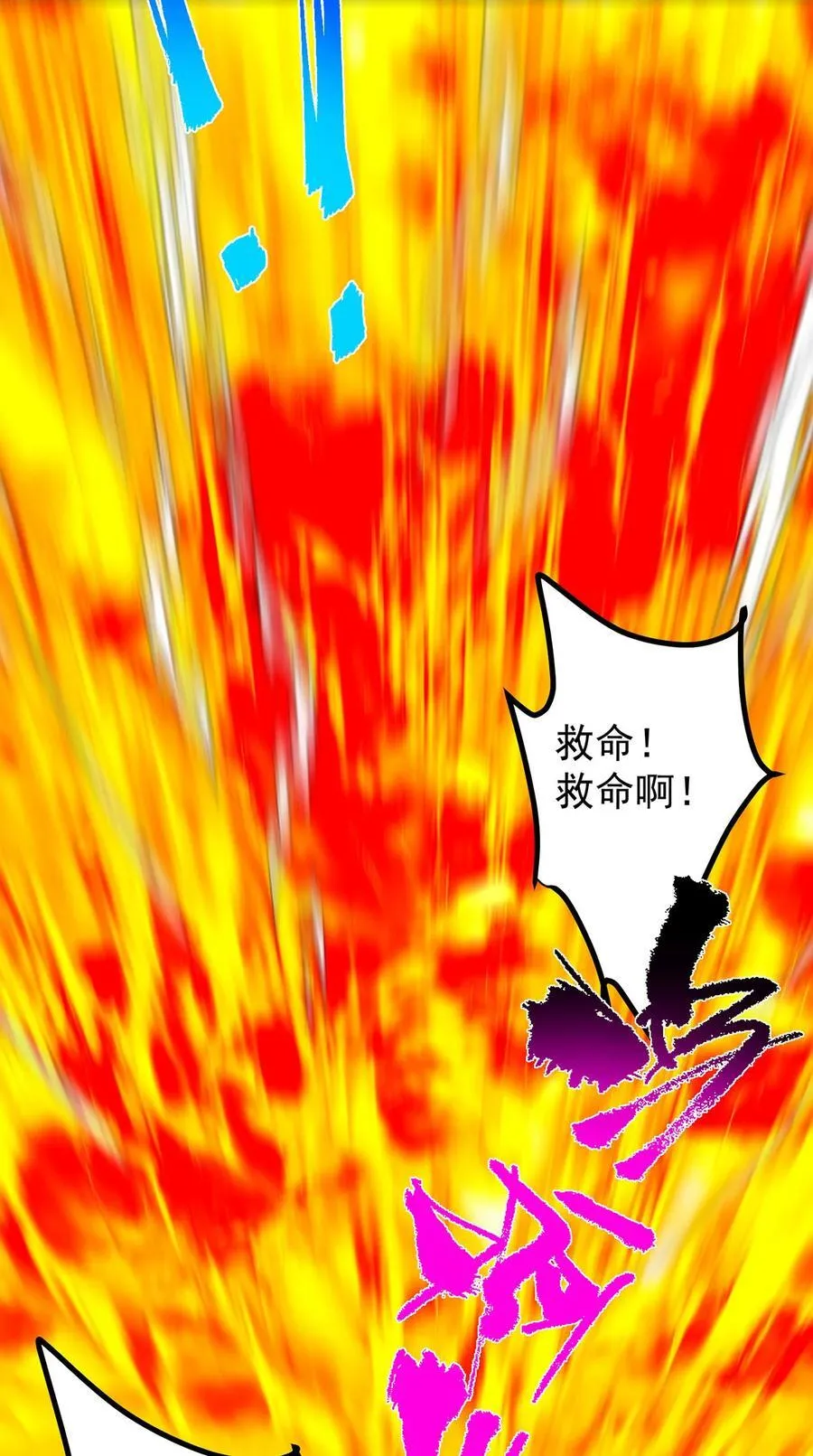 386 本座给你十个数。 第54页