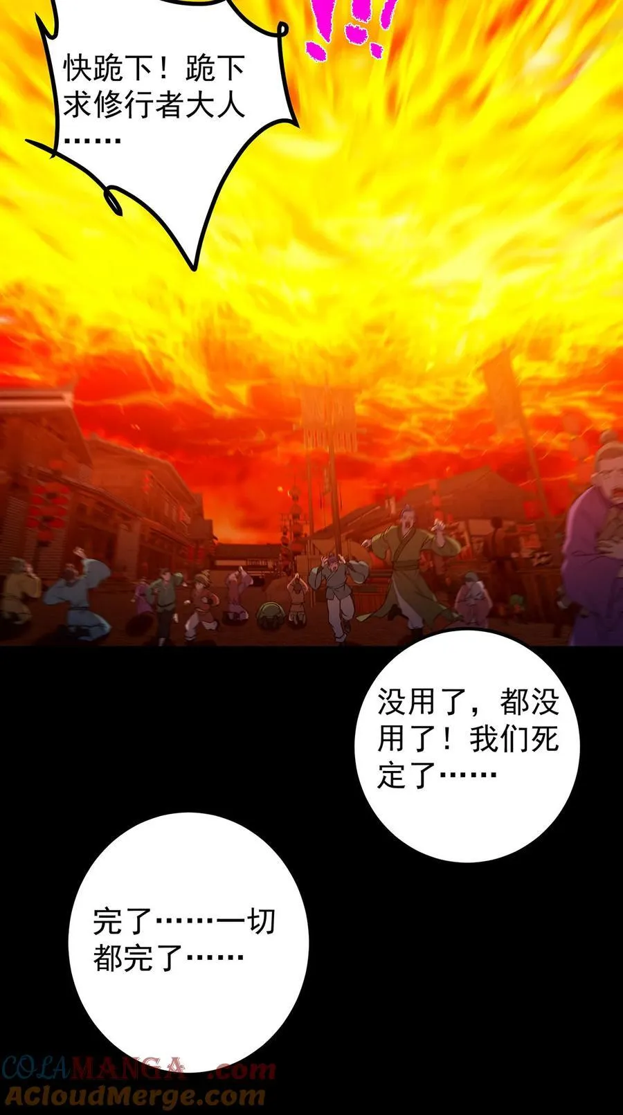 386 本座给你十个数。 第55页