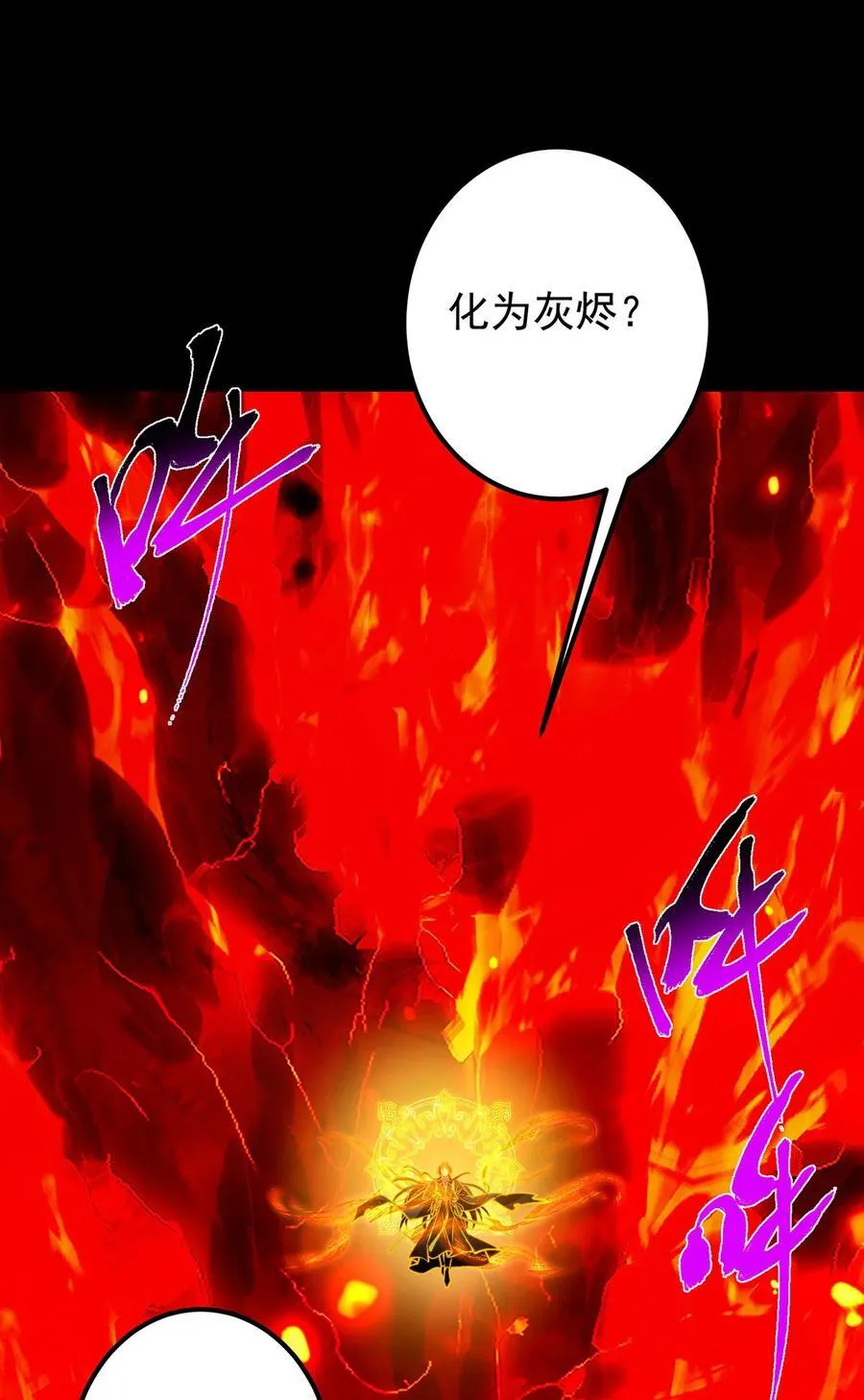 386 本座给你十个数。 第56页