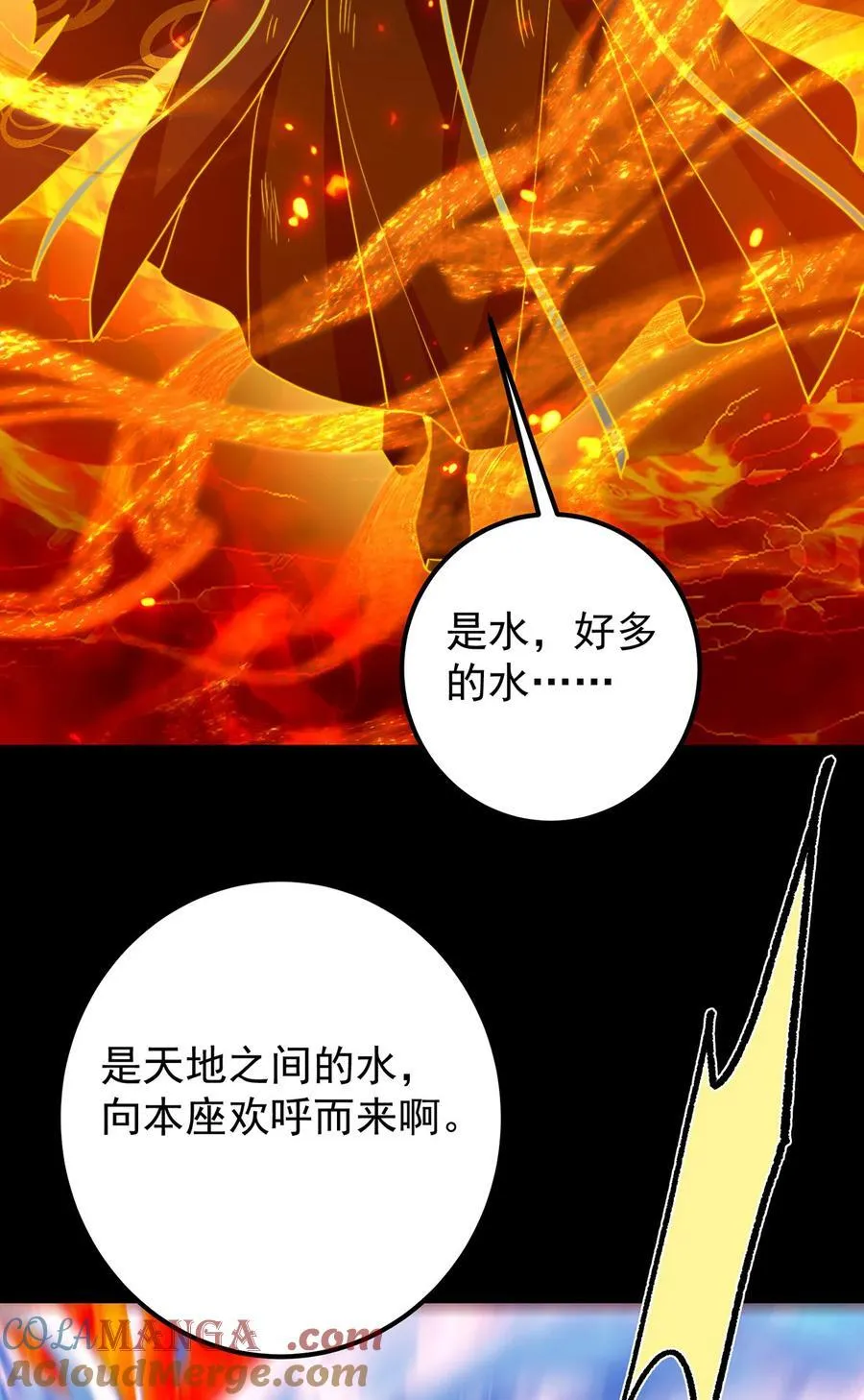 386 本座给你十个数。 第58页