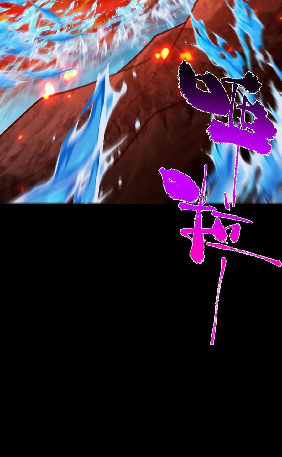 386 本座给你十个数。 第60页