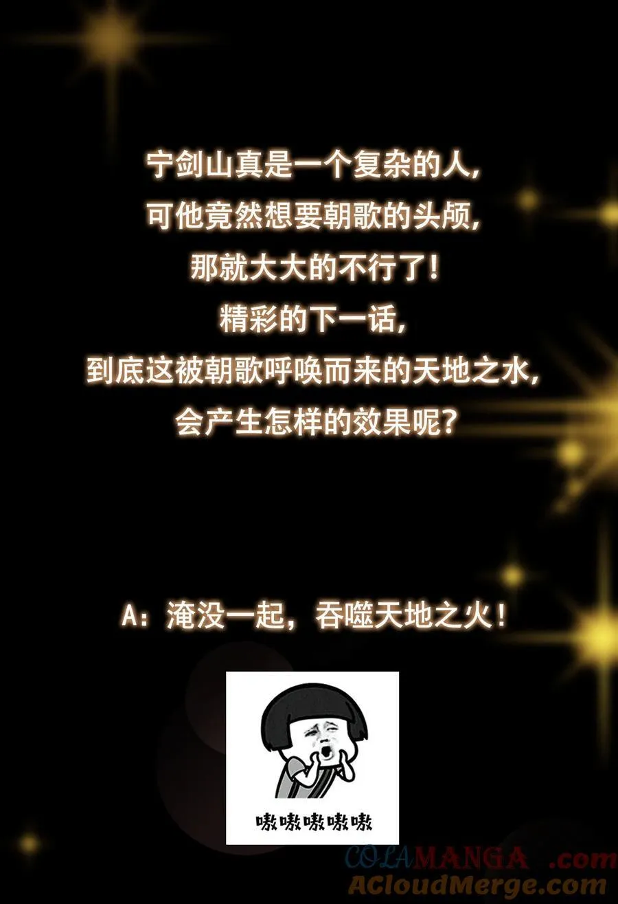 386 本座给你十个数。 第61页