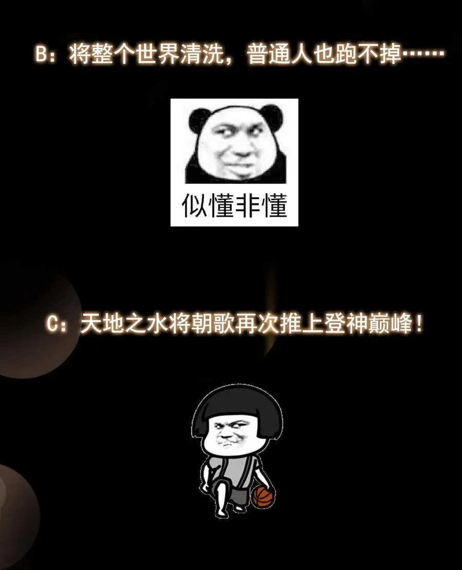 386 本座给你十个数。 第62页