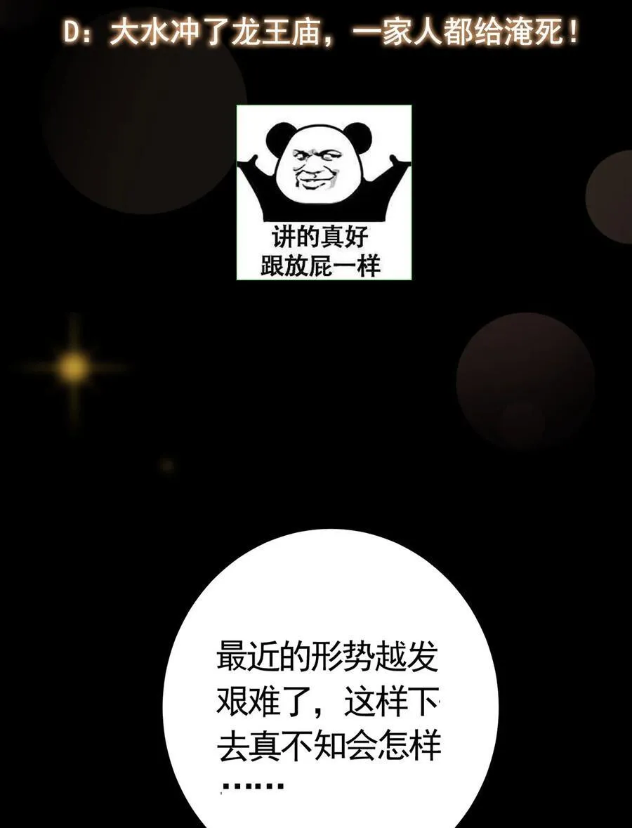 386 本座给你十个数。 第63页