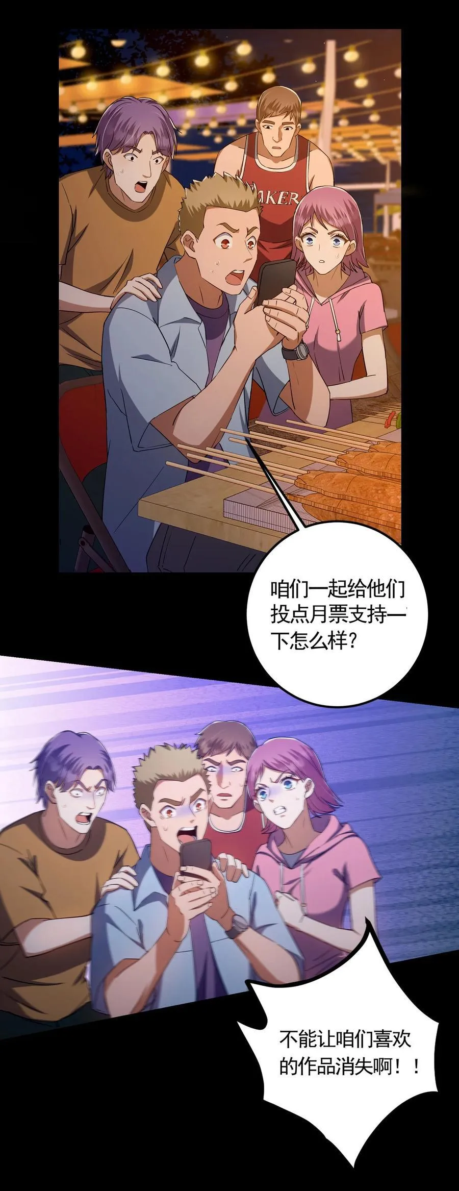 386 本座给你十个数。 第65页