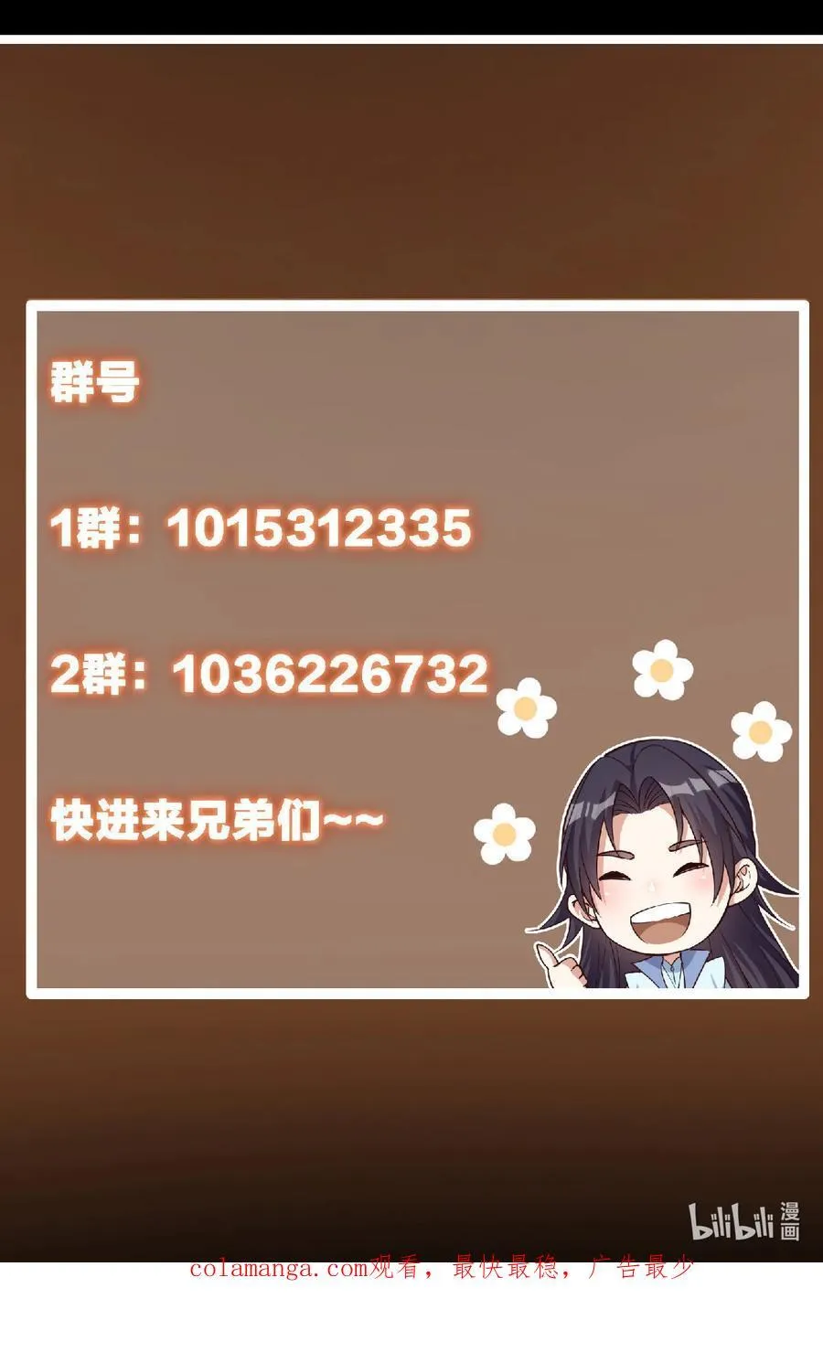 386 本座给你十个数。 第66页