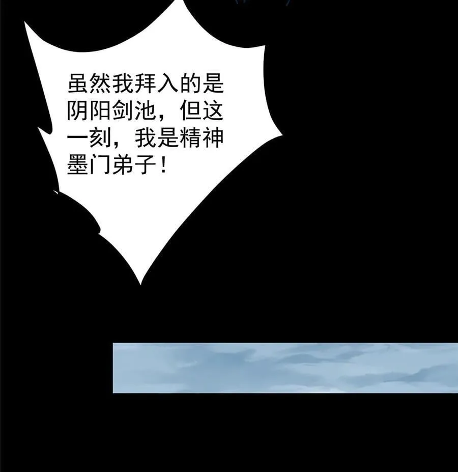 387 欢呼的世界之水 第53页