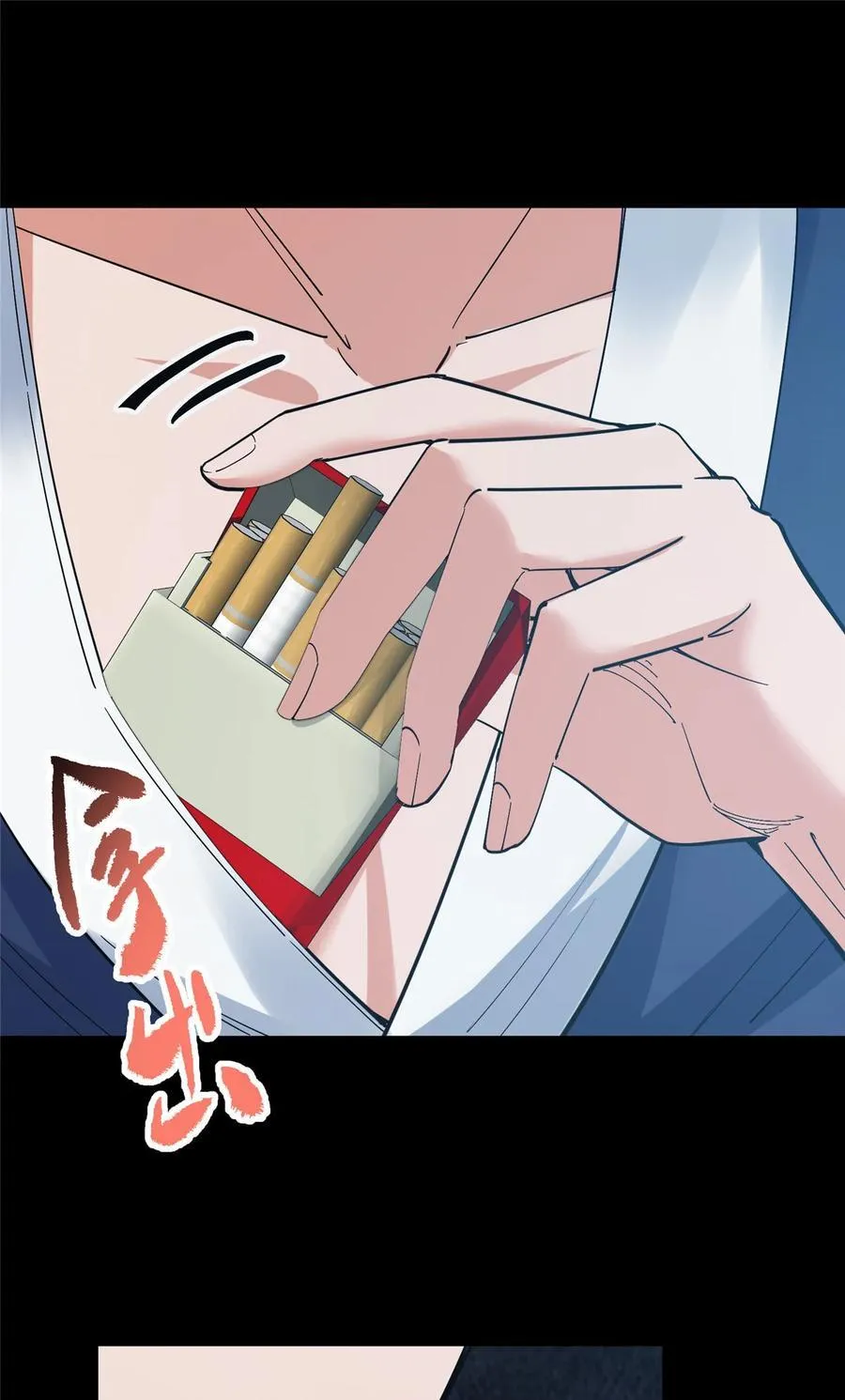 387 欢呼的世界之水 第59页
