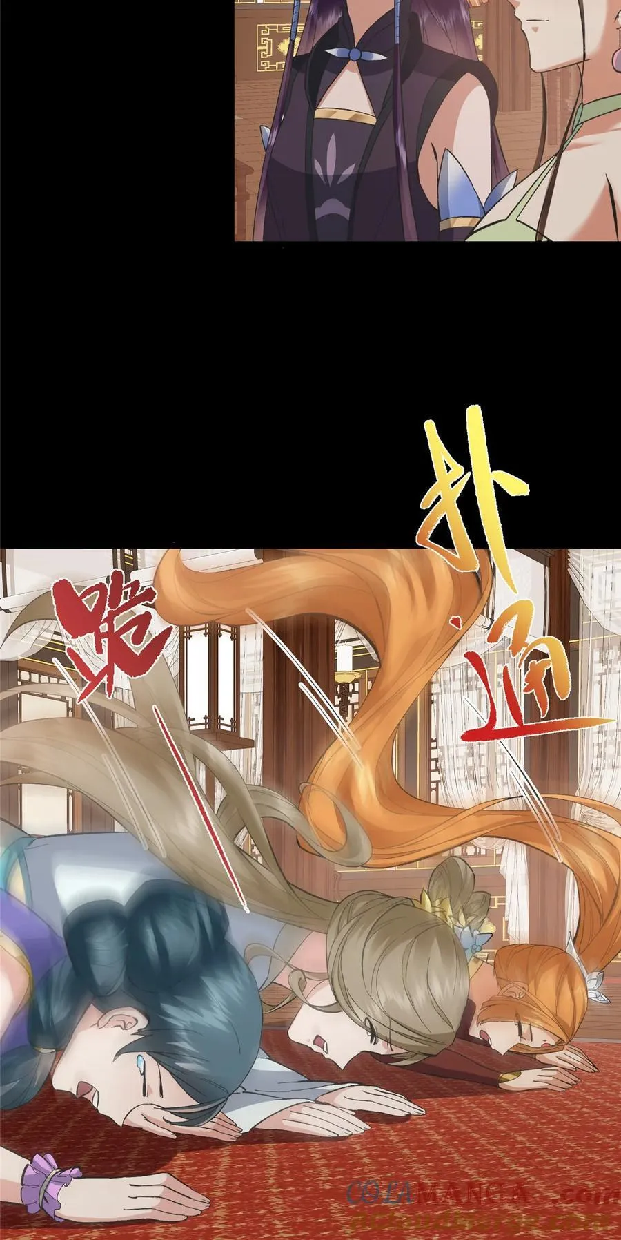 389 路朝歌疯狂捡漏中！ 第52页