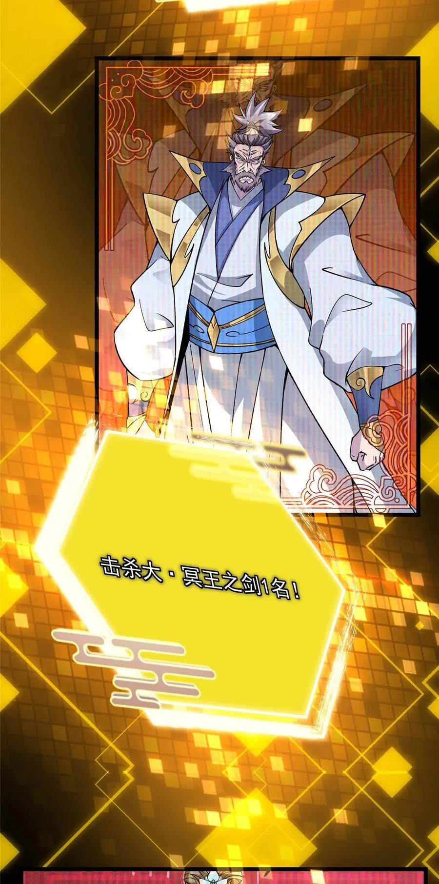 389 路朝歌疯狂捡漏中！ 第62页