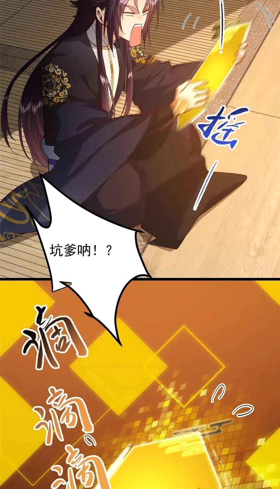 390 长大没有部首偏旁 第8页