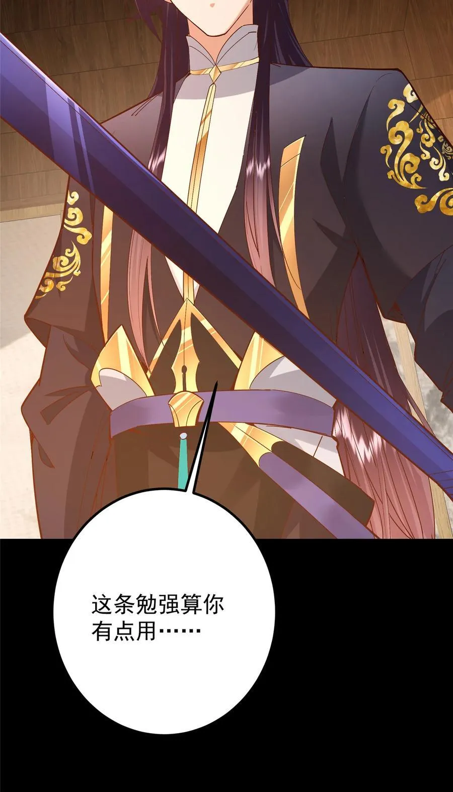 390 长大没有部首偏旁 第14页