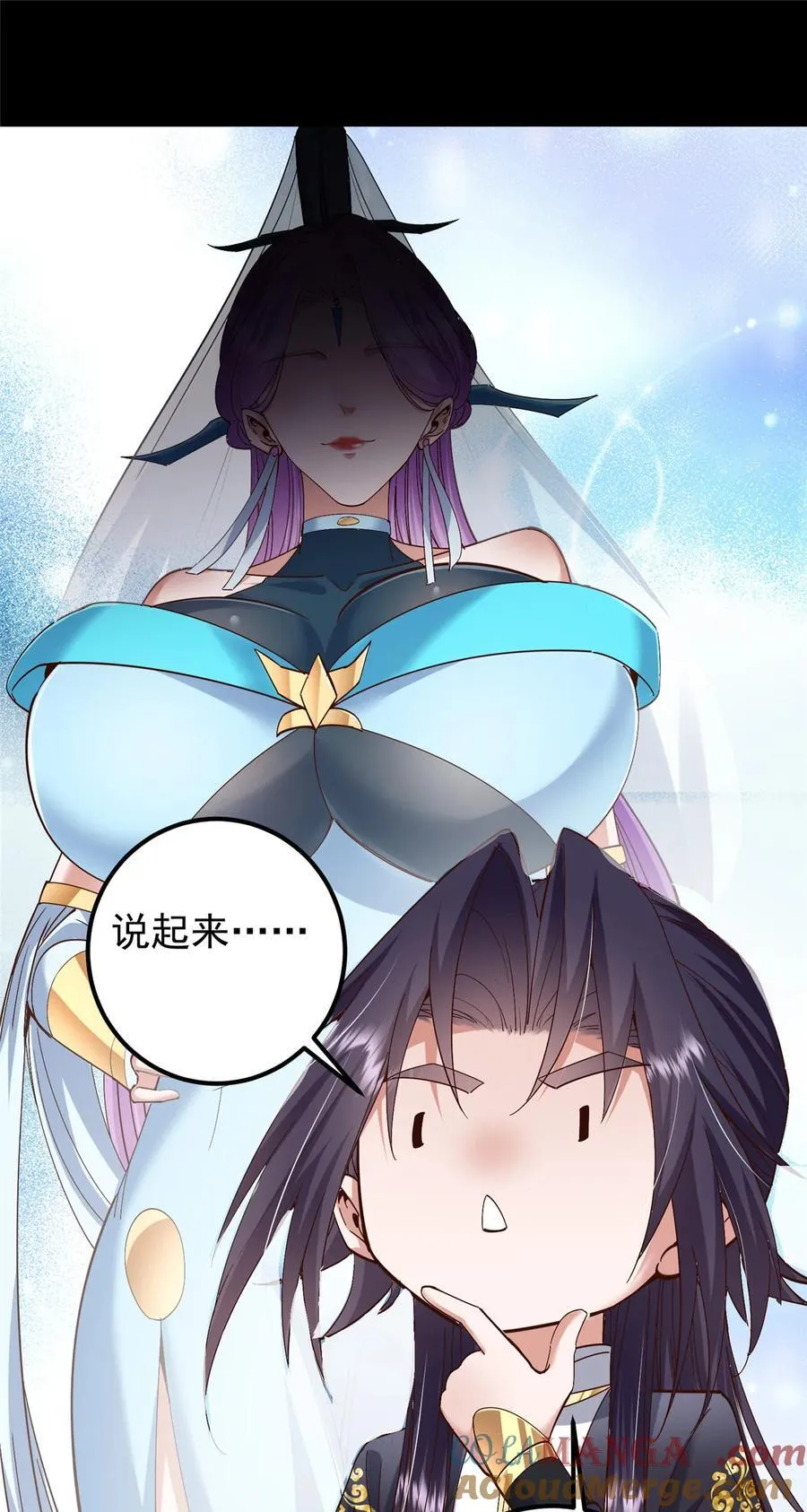 390 长大没有部首偏旁 第25页