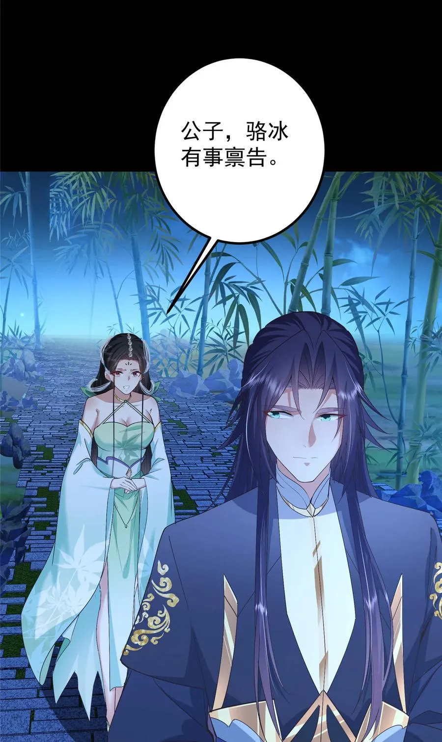 390 长大没有部首偏旁 第54页