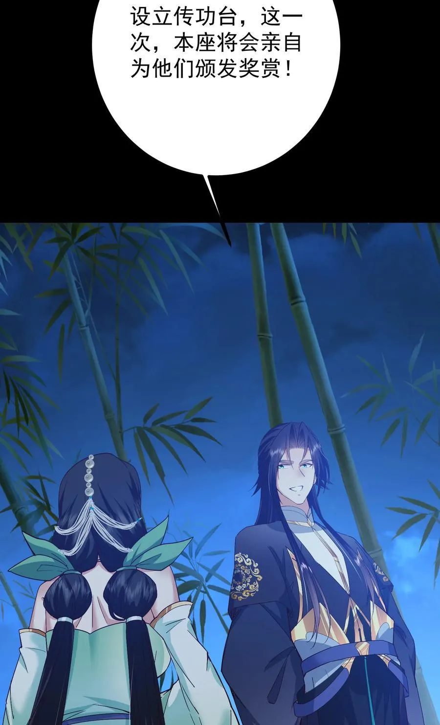 390 长大没有部首偏旁 第62页