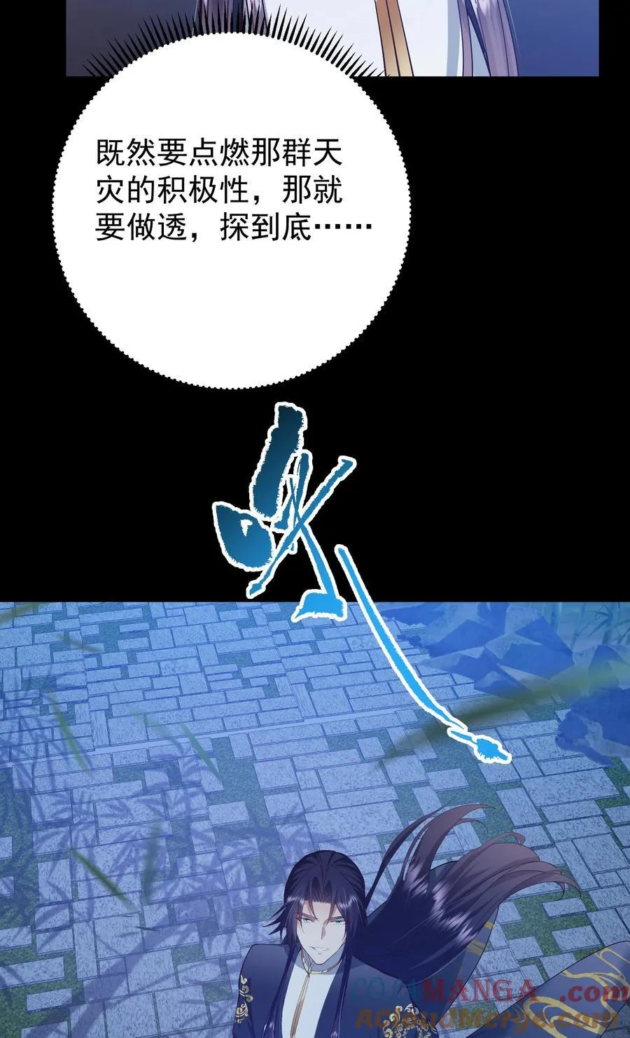 390 长大没有部首偏旁 第64页
