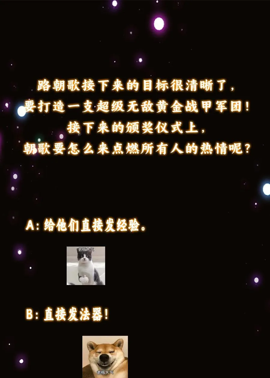 390 长大没有部首偏旁 第68页