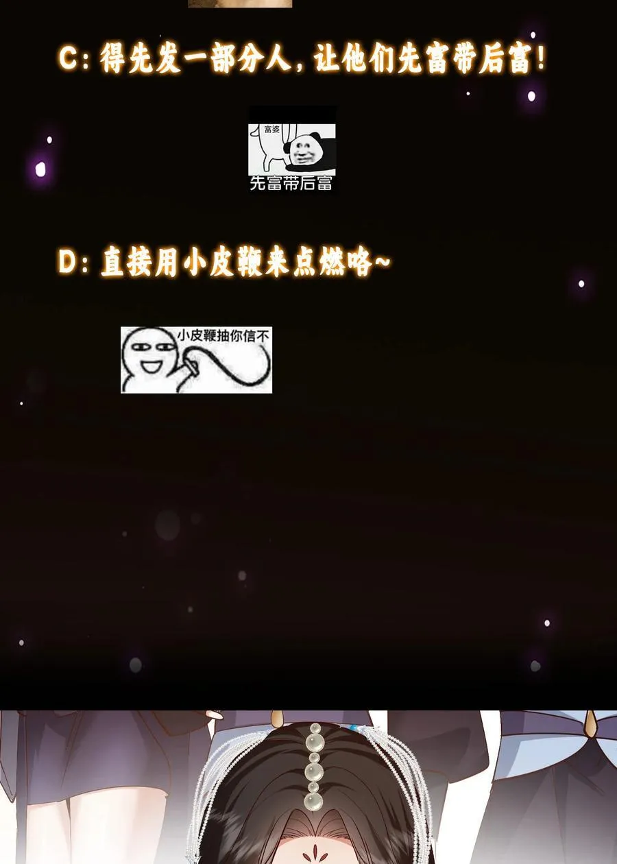 390 长大没有部首偏旁 第69页