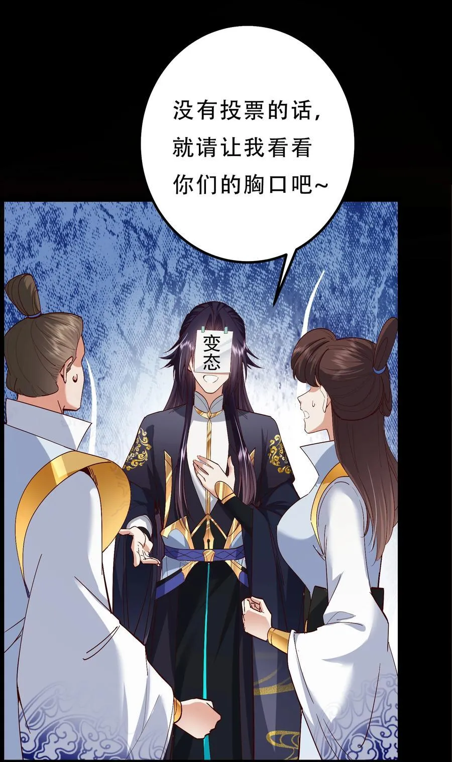390 长大没有部首偏旁 第71页