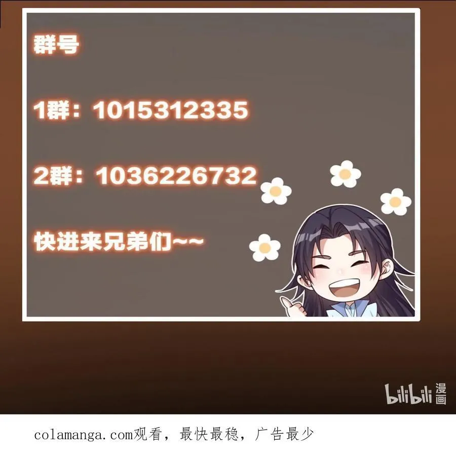 390 长大没有部首偏旁 第72页