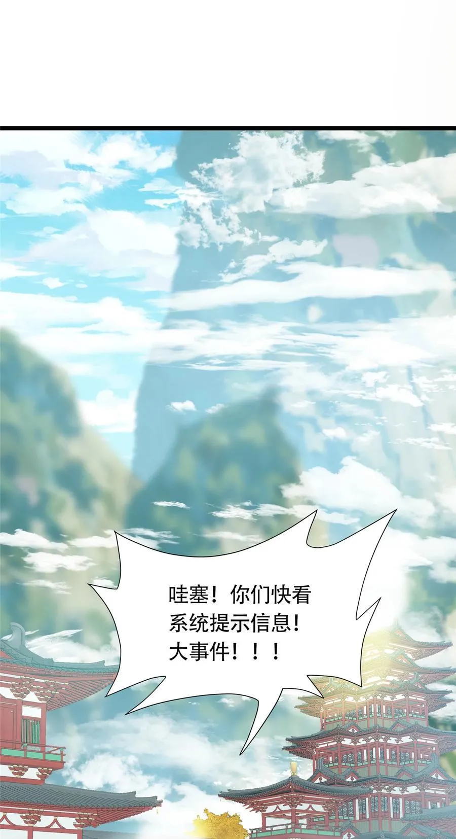391 卷是必须要卷的！ 第5页
