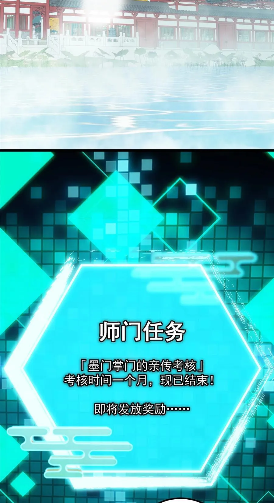 391 卷是必须要卷的！ 第6页