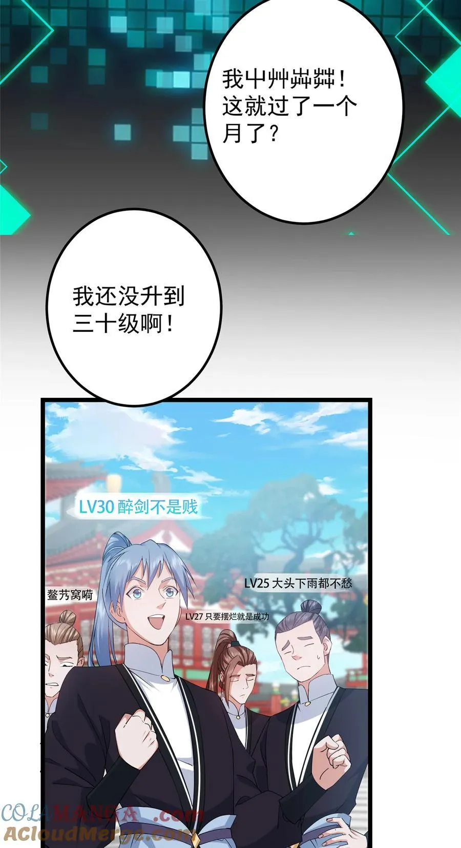 391 卷是必须要卷的！ 第7页