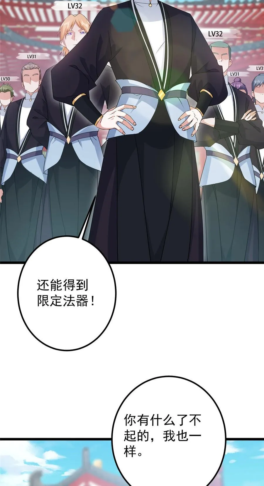 391 卷是必须要卷的！ 第9页