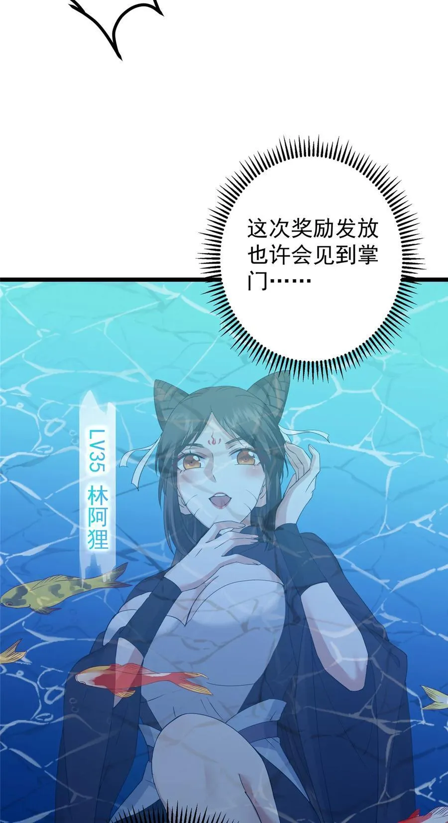 391 卷是必须要卷的！ 第12页
