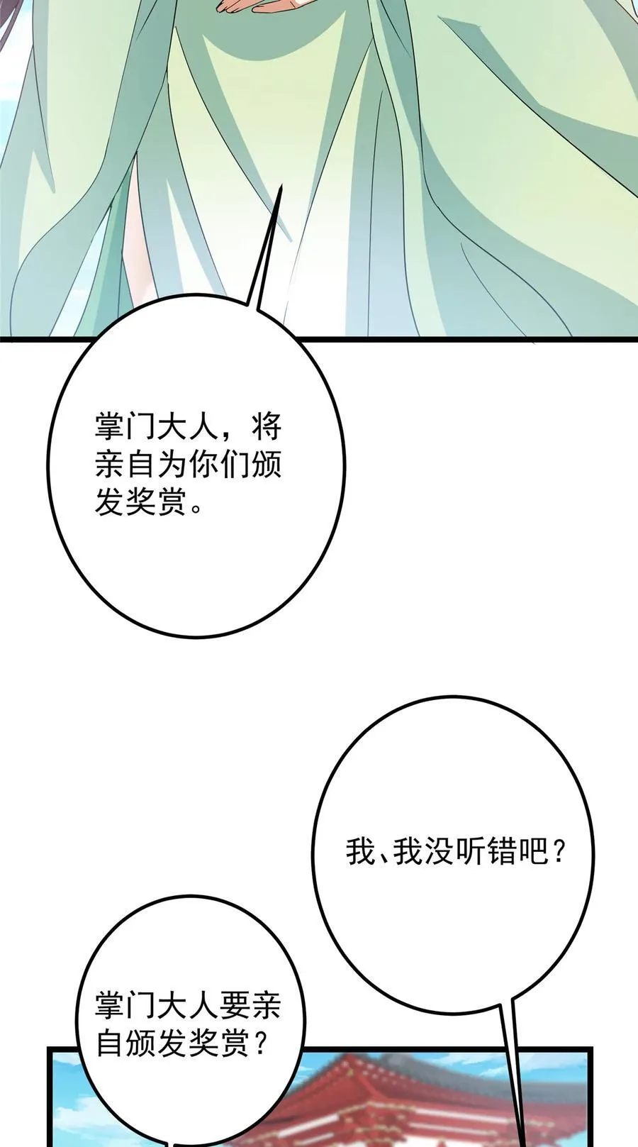 391 卷是必须要卷的！ 第27页