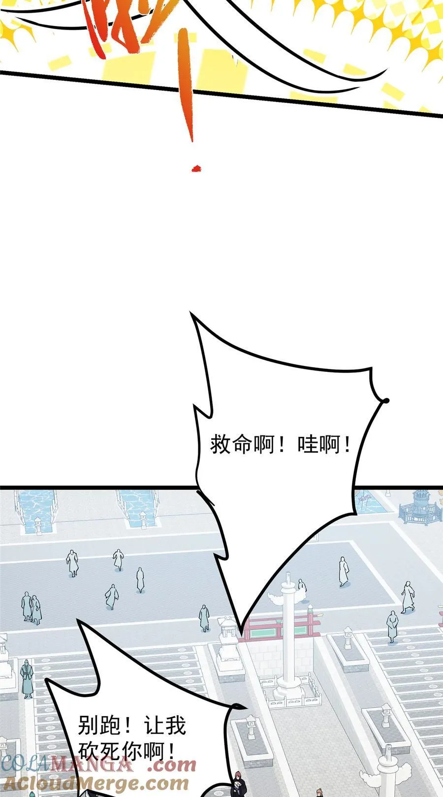 391 卷是必须要卷的！ 第31页