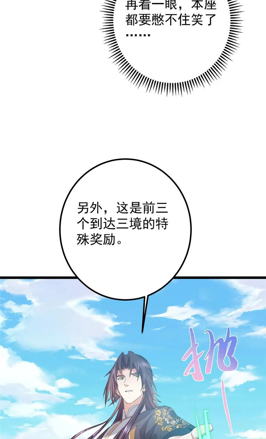 391 卷是必须要卷的！ 第48页