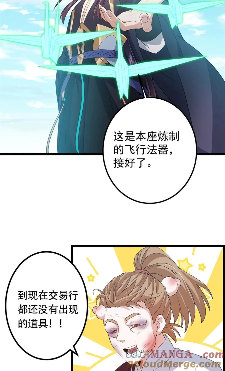 391 卷是必须要卷的！ 第49页
