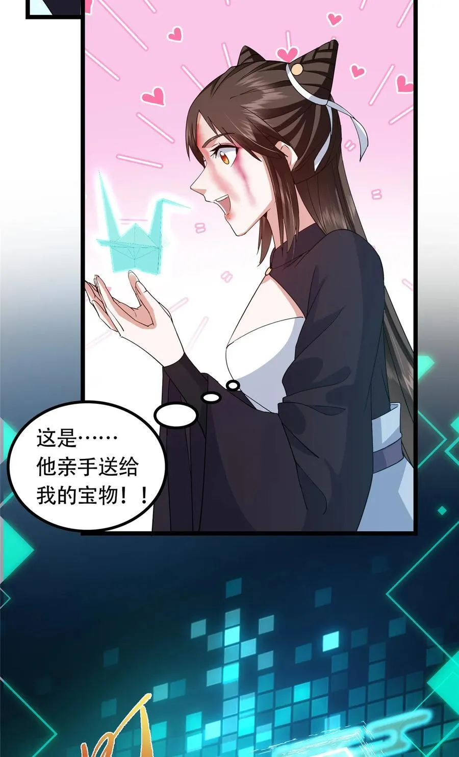 391 卷是必须要卷的！ 第51页