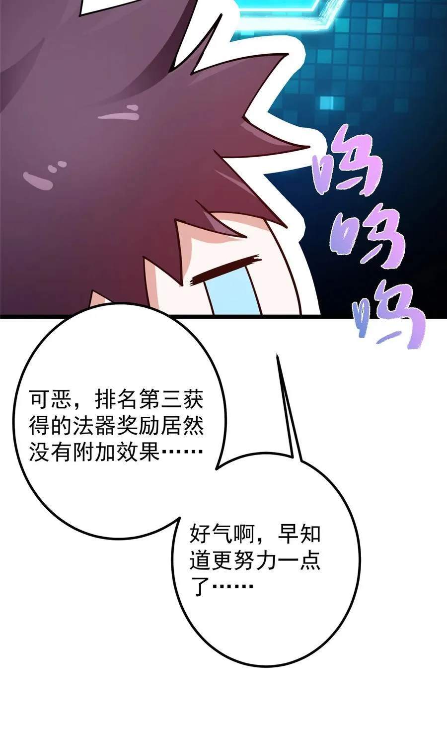 391 卷是必须要卷的！ 第56页