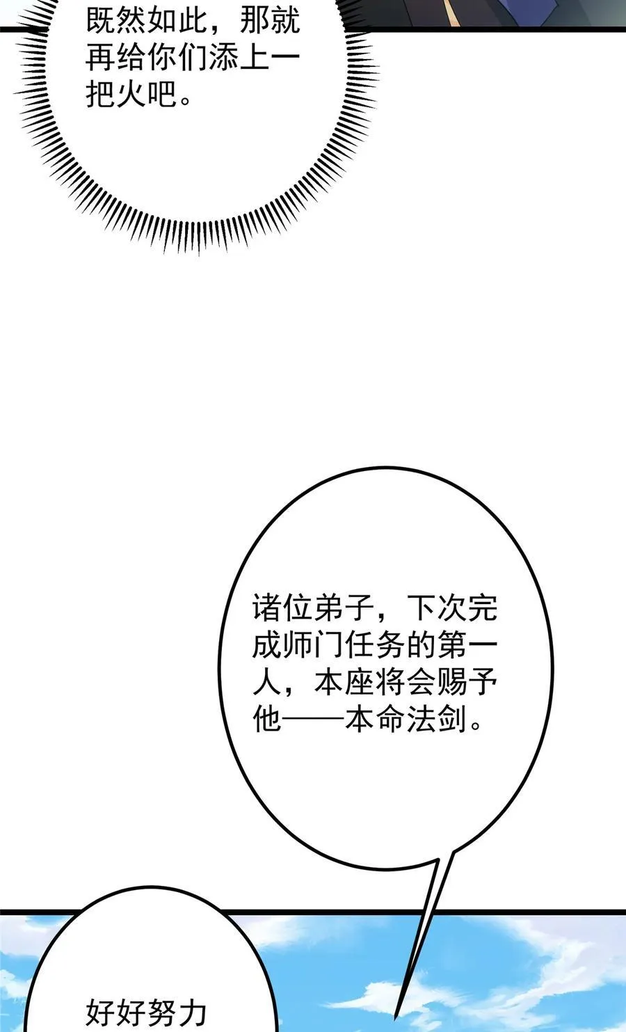 391 卷是必须要卷的！ 第62页