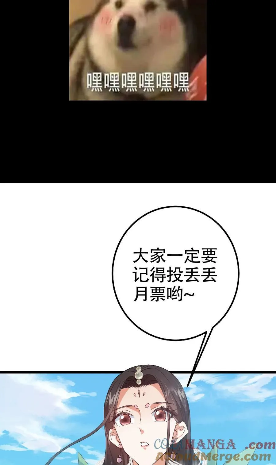 391 卷是必须要卷的！ 第70页