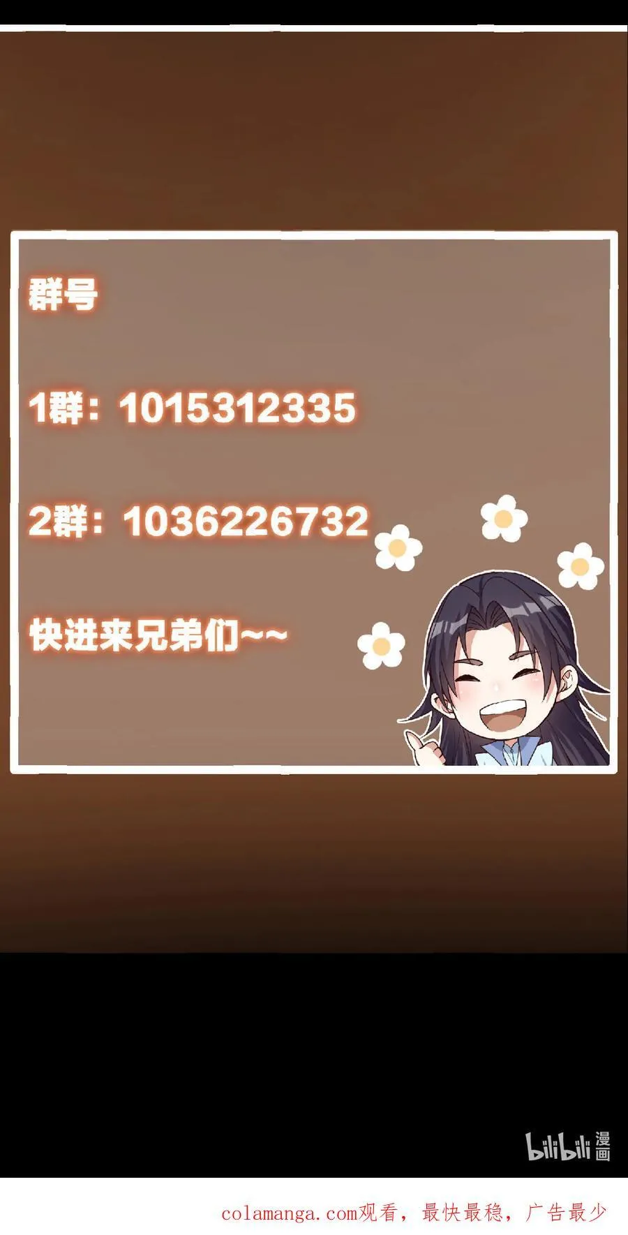 391 卷是必须要卷的！ 第75页