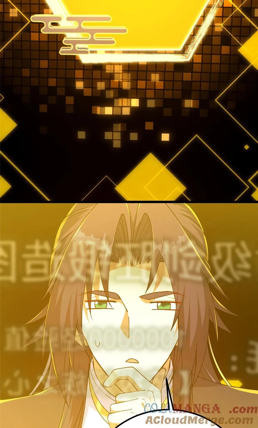 392 本命剑之于剑修 第16页