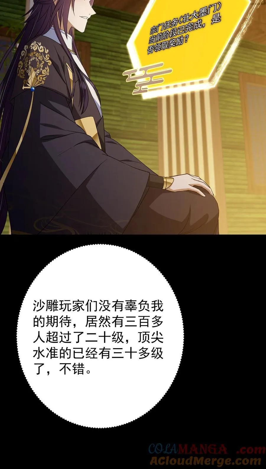 393 真就是在路边捡的 第13页