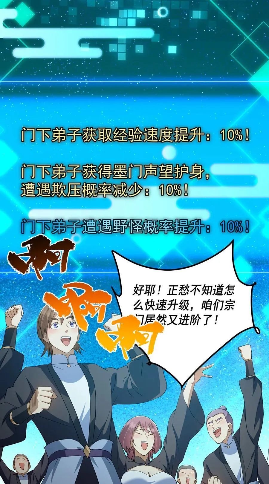 393 真就是在路边捡的 第17页