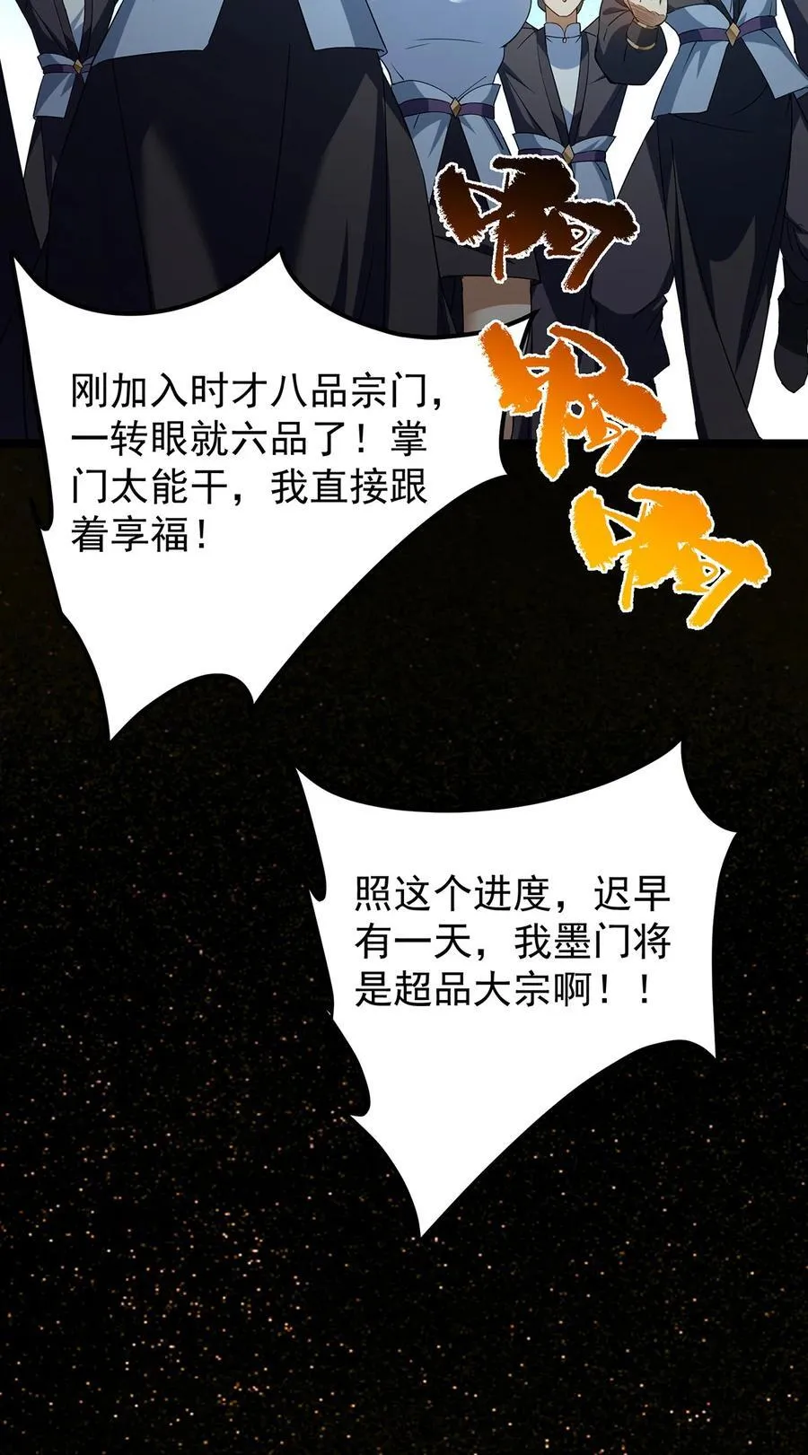 393 真就是在路边捡的 第18页