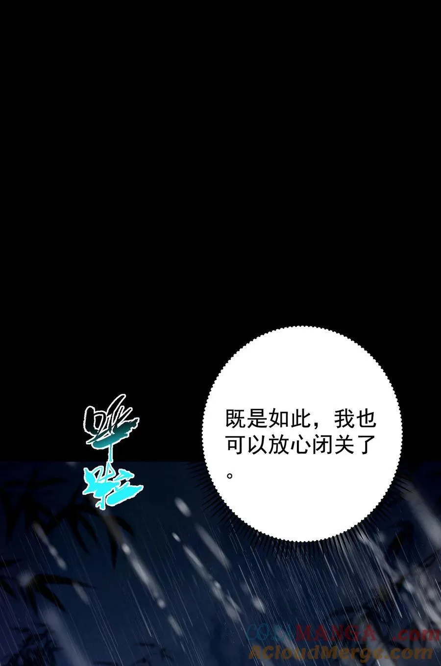 393 真就是在路边捡的 第34页